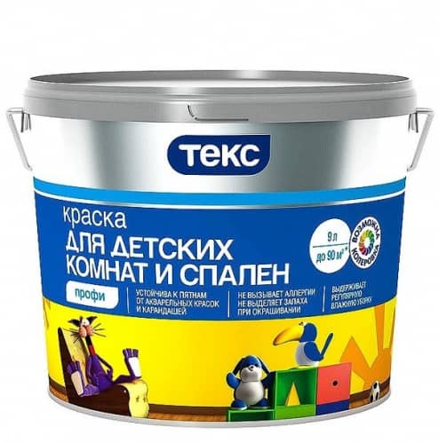 Купить Краска Текс Профи база D для спален и детских комнат 9 л по низкой цене