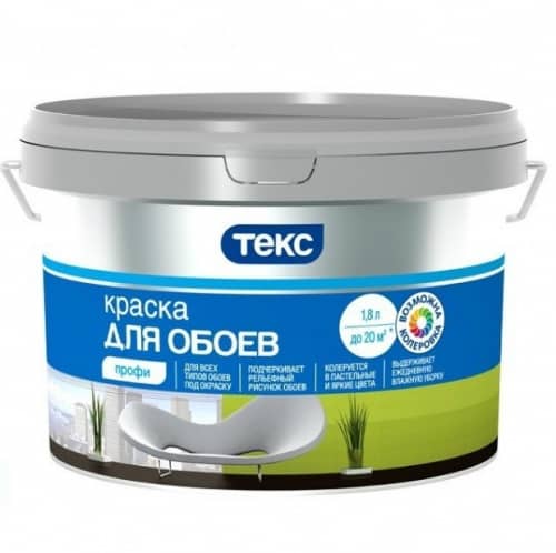 Купить Краска Текс Профи база А для обоев 1,8 л по низкой цене