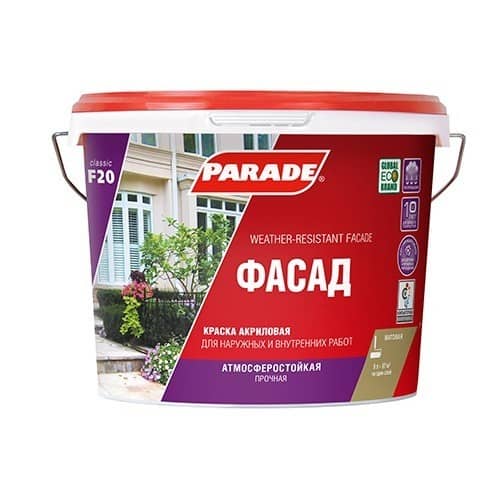 Купить Краска Parade F20 Фасад база А акриловая 2,5 л по низкой цене