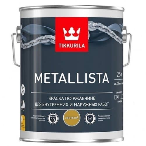 Купить Краска Tikkurila Metallista по ржавчине, глянцевая, золотистая 2,5 л по низкой цене