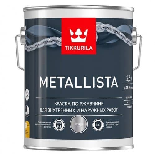 Купить Краска Tikkurila Metallista по ржавчине глянцевая серебряная 2,5 л по низкой цене