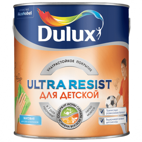 Купить Краска Dulux Ultra Resist для детской база BC матовая 2,25 л по низкой цене