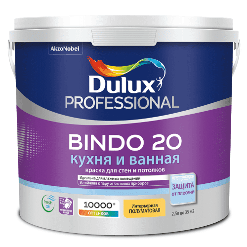 Купить Краска Dulux Professional Bindo 20 база BW для кухни и ванной полуматовая 2,5 л по низкой цене