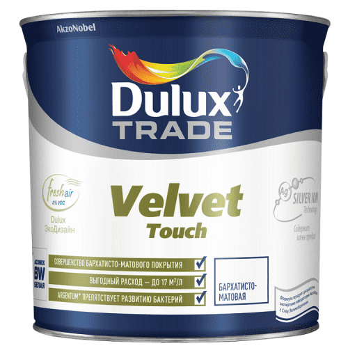 Купить Краска Dulux Trade Velvet Touch база BМ для стен и потолка матовая 2,4 л по низкой цене