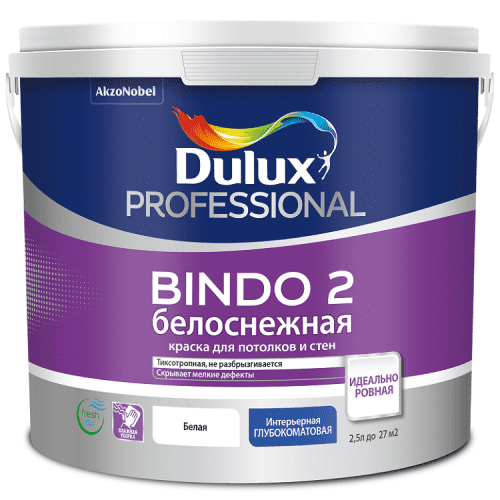 Купить Краска Dulux Professional Bindo 2 для стен и потолков, белоснежная, глубокоматовая 2,5 л по низкой цене