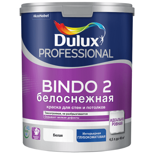 Купить Краска Dulux Professional Bindo 2 для стен и потолков, белоснежная, глубокоматовая 4,5 л по низкой цене