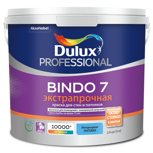 Купить Краска Dulux Professional Bindo 7 экстрапрочная база BC для стен и потолков матовая 2,25 л по низкой цене
