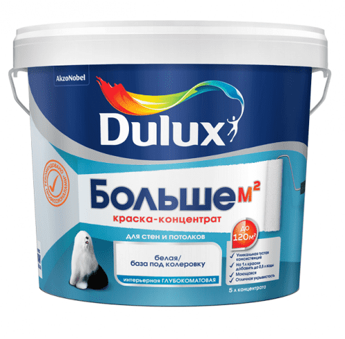 Купить Краска-концентрат Dulux Больше м2 база BW для стен и потолка глубокоматовая 9 л по низкой цене