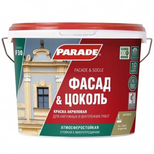 Купить Краска Parade Classic F30 Фасад & Цоколь основа А акриловая 9 л по низкой цене