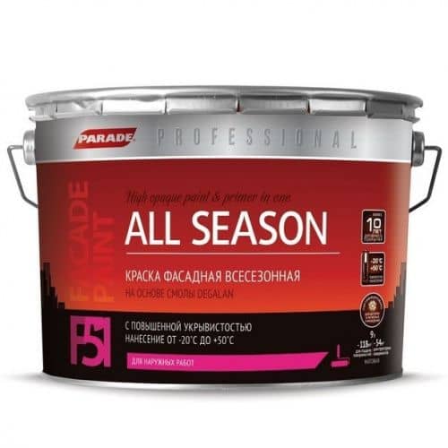 Купить Краска Parade Professional F51 All Season фасадная на основе смолы Degalan основа С 9 л по низкой цене
