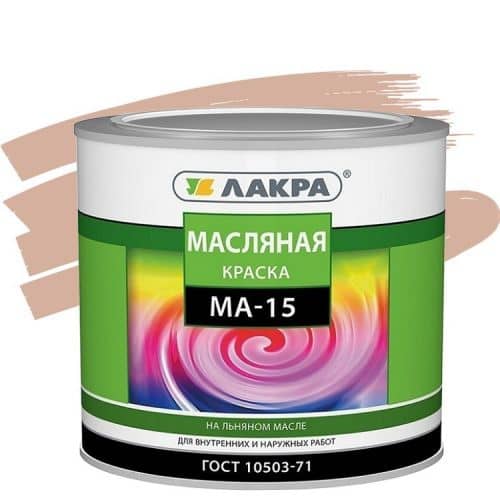 Купить Краска Лакра МА-15 масляная бежевая 1,9 кг по низкой цене
