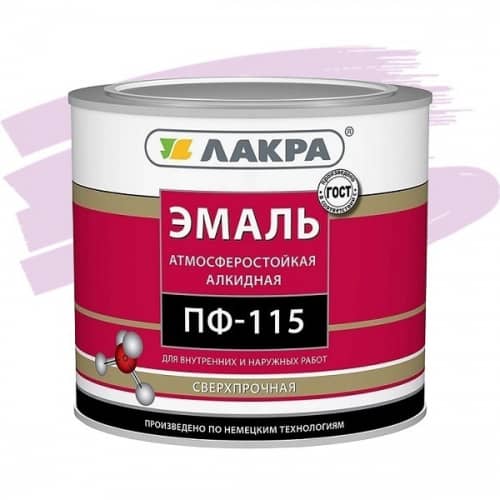 Купить Эмаль Лакра ПФ-115 сиреневая 2 кг по низкой цене