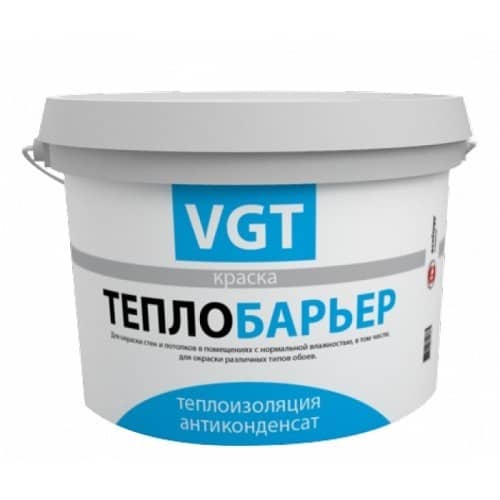 Купить Краска VGT ВД-АК-1180 Теплобарьер теплоизоляционная силиконизированная 9 л по низкой цене