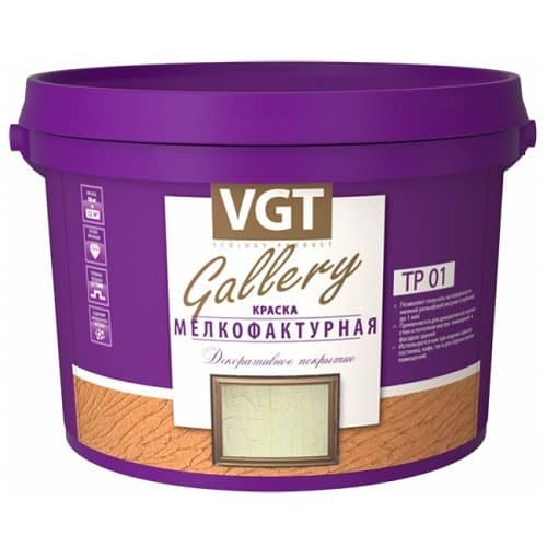 Купить Краска VGT ТР 01 мелкофактурная 18 кг по низкой цене