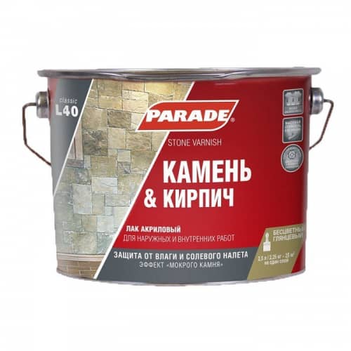 Купить Лак Parade Classic L40 Камень & Кирпич акриловый глянцевый 2,5 л по низкой цене