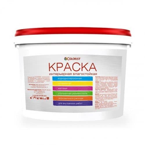 Купить Краска Colorist воднодисперсионная акриловая, интерьерная, влагостойкая, супербелая 14 кг по низкой цене