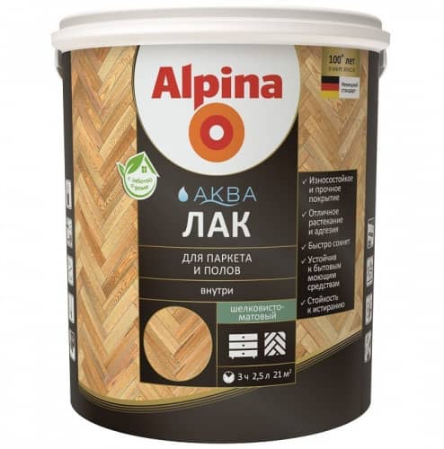 Купить Лак Alpina Аква акриловый, для паркета и полов, шелковисто-матовый 2,5 л по низкой цене