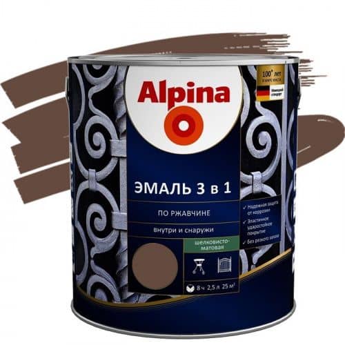 Купить Эмаль Alpina 3 в 1 RAL 8011 по ржавчине темно-коричневая 2,5 л по низкой цене
