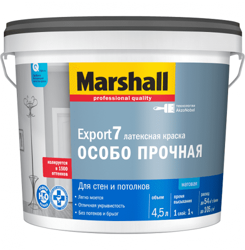 Export 7. Export 7