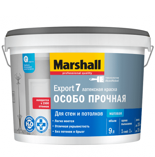 Export 7. Export 7