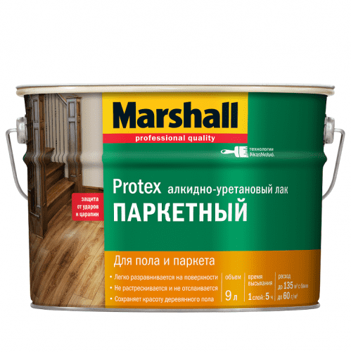Купить Лак Marshall Protex паркетный глянцевый 9 л по низкой цене