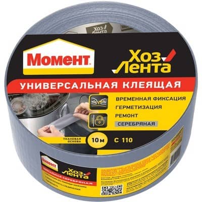Купить Лента Момент Хозлента универсальная серебряная клеящая 10 м по низкой цене