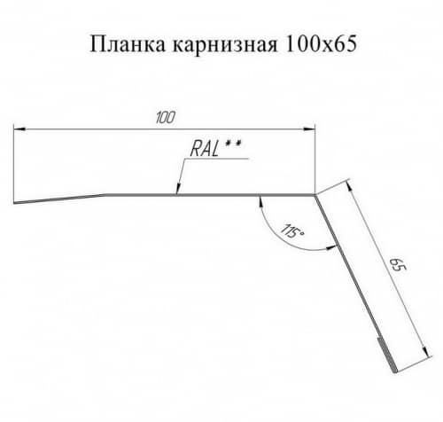 Купить Планка Grand Line Quarzit RAL 6005 карнизная, 100х65 мм по низкой цене