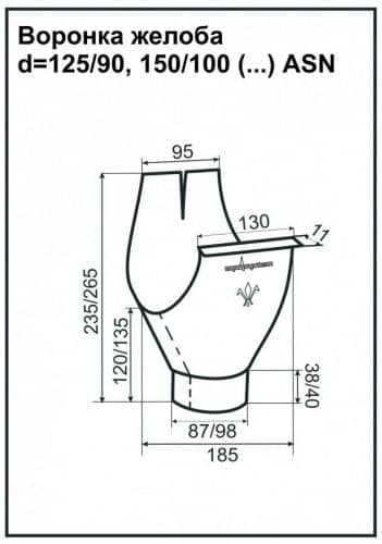 Купить Воронка желоба Aquasystem 125/90 RR 23 темно-серая по низкой цене