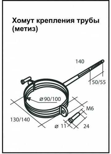 Купить Хомут трубы Aquasystem D125/90 мм RR 23 темно-серый по низкой цене