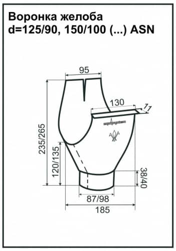 Купить Воронка желоба Aquasystem D150/100 мм RR 32 темно-коричневая по низкой цене