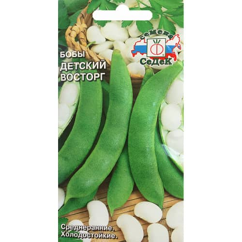 Купить Бобы Детский восторг 10 г по низкой цене