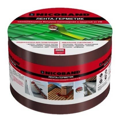 Купить Лента Nicoband герметизирующая 10000х100 мм коричневая самоклеящаяся по низкой цене