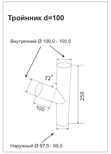 Купить Тройник трубы Aquasystem D150/100 медь по низкой цене