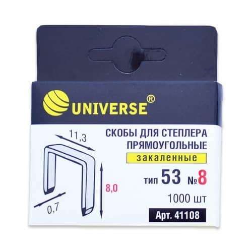 Купить Скобы Universe для степлера тип 53 8 мм 1000 штук по низкой цене