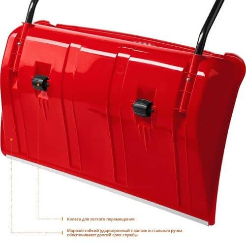 Купить Движок Зубр Полюс 39939 снеговой пластиковый с колесиками и черенком по низкой цене