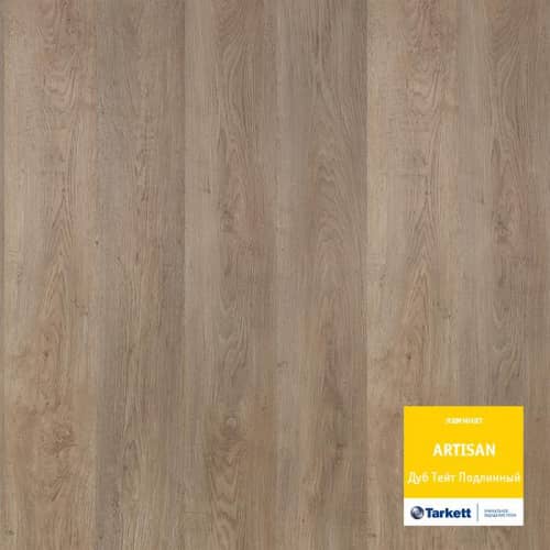 Купить Ламинат Tarkett Artisan Дуб Тейт Подлинный 33 класс, 9 мм по низкой цене