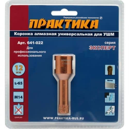 Купить Коронка Практика Эксперт алмазная 641-022 12 мм по низкой цене