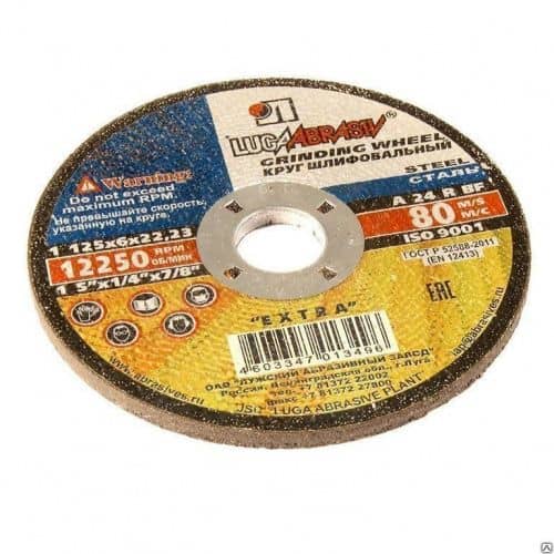 Купить Круг Луга шлифовальный 125х6х22А по низкой цене