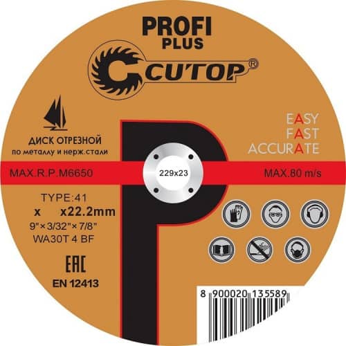 Купить Круг Cutop Profi Plus отрезной по металлу 40000т Т41-230х1,8х22,2 мм по низкой цене