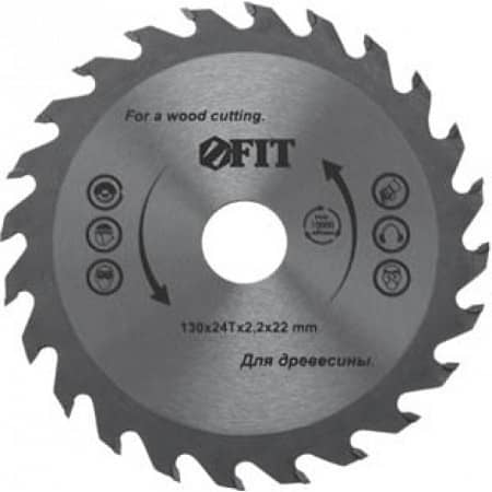 Купить Диск Fit пильный по дереву 37727 160х20 20 зубов по низкой цене