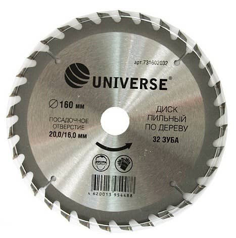 Купить Диск Universe пильный по дереву 160х20 мм 32 зуба по низкой цене