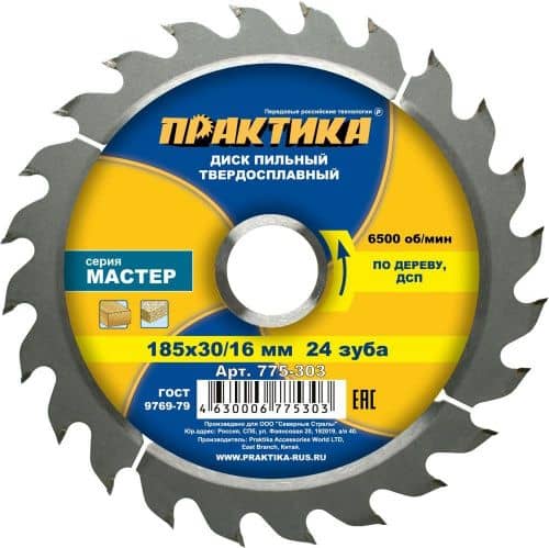 Купить Диск Практика Мастер пильный по дереву 775-303 185х30/20/16 мм 24 зуба по низкой цене