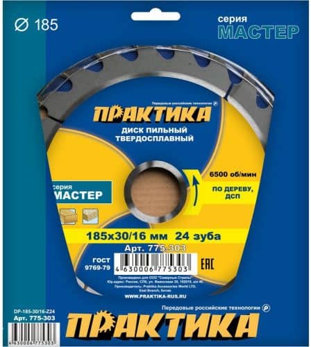 Купить Диск Практика Мастер пильный по дереву 775-303 185х30/20/16 мм 24 зуба по низкой цене