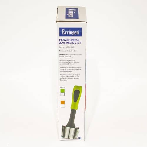 Купить Молоток Erringen KDL-450 для мяса 2-в-1 по низкой цене