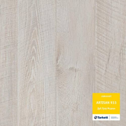 Купить Ламинат Tarkett Artisan Дуб Лувр Модерн 33 класс, 9 мм по низкой цене