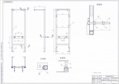 Купить Комплект Cersanit 4 в 1 DELFI (подв.c кр.slim DP lift+инст.Vector c кн Link хром матовый) белый Сорт1 X по низкой цене