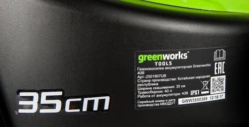 Купить Газонокосилка Greenworks G40LM41 аккумуляторная по низкой цене