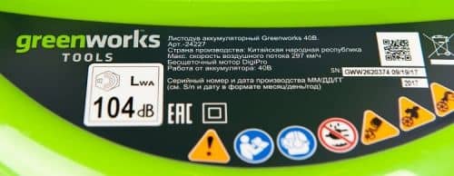 Купить Воздуходувка-пылесос Greenworks GD40BV аккумуляторный без аккумулятора и зарядного устройства по низкой цене