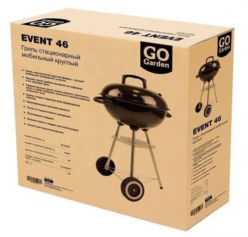 Купить Гриль GoGarden Event 46 50152 по низкой цене