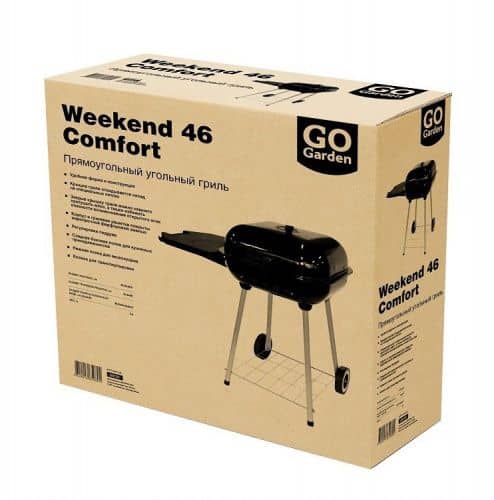 Купить Гриль GoGarden Weekend 46 Comfort 50121 угольный по низкой цене